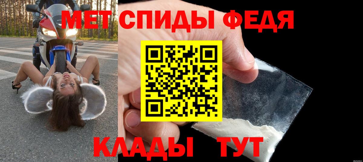 АМФЕТАМИН  Амфетамин 98%  Вход с VPN  Тверь 