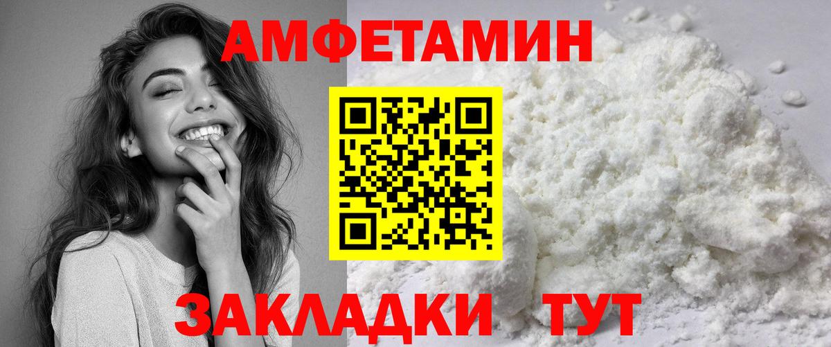 Мефедрон   Тверь  Бошки Шишки  Вход с VPN  ГАШ 