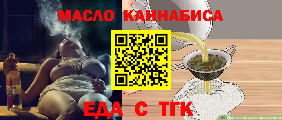 Canna-Cookies марихуана Тверь