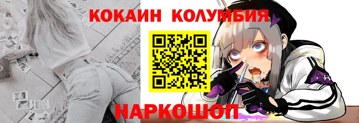 КОКАИН 97% Тверь
