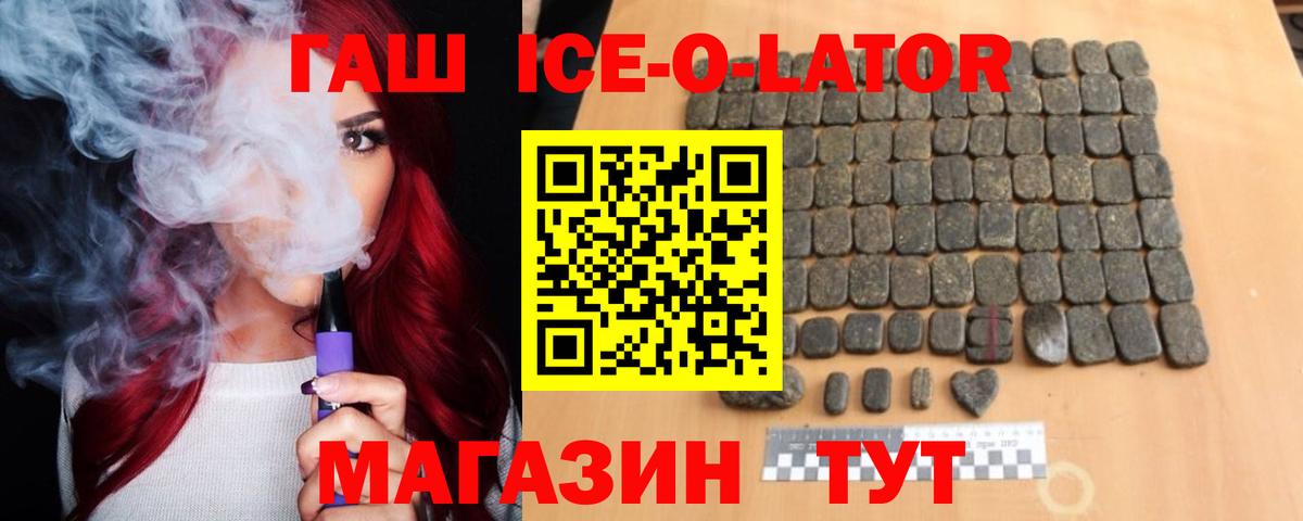 Гашиш Premium Тверь