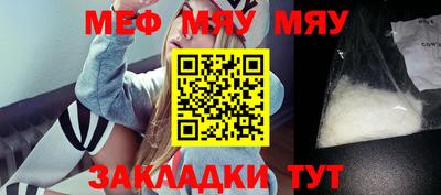 мефедрон VHQ Тулун