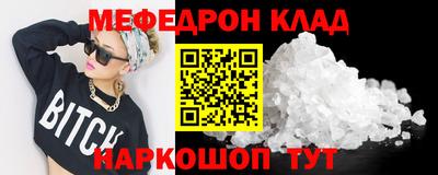 альфа пвп Тула
