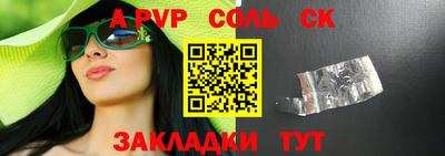 альфа пвп Тула
