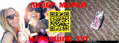 трава Туймазы