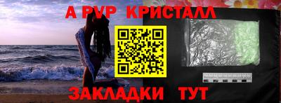 мефедрон VHQ Тулун