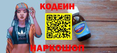 марки nbome Усть-Илимск
