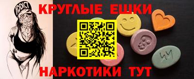 мефедрон VHQ Тулун