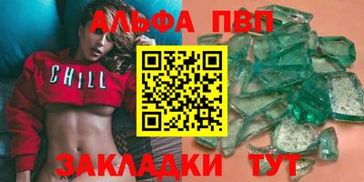 мефедрон VHQ Тулун