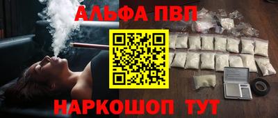 трава Туймазы