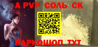 первитин Уссурийск