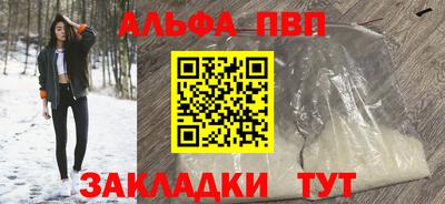 трава Туймазы