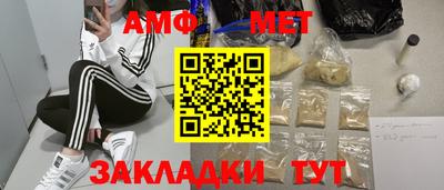 мефедрон VHQ Тулун