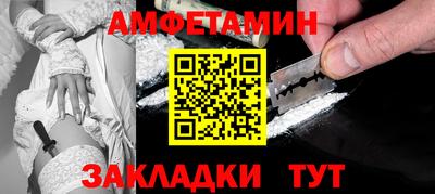 спиды Усть-Джегута