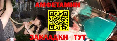 спиды Усть-Джегута
