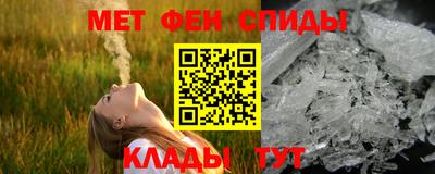 мефедрон VHQ Тулун