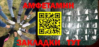 мефедрон VHQ Тулун
