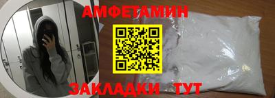 трава Туймазы