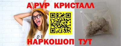 альфа пвп Тула