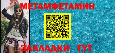 трава Туймазы