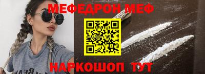 трава Туймазы