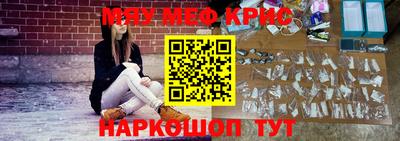 мефедрон VHQ Тулун