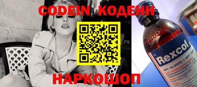 мефедрон VHQ Тулун