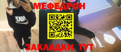 трава Туймазы