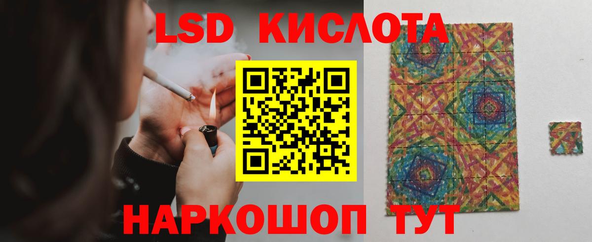 LSD-25 экстази ecstasy  ЛСД экстази кислота  Тверь  Вход с VPN 