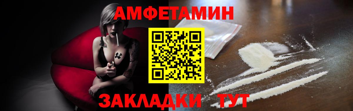 Первитин винт Тверь