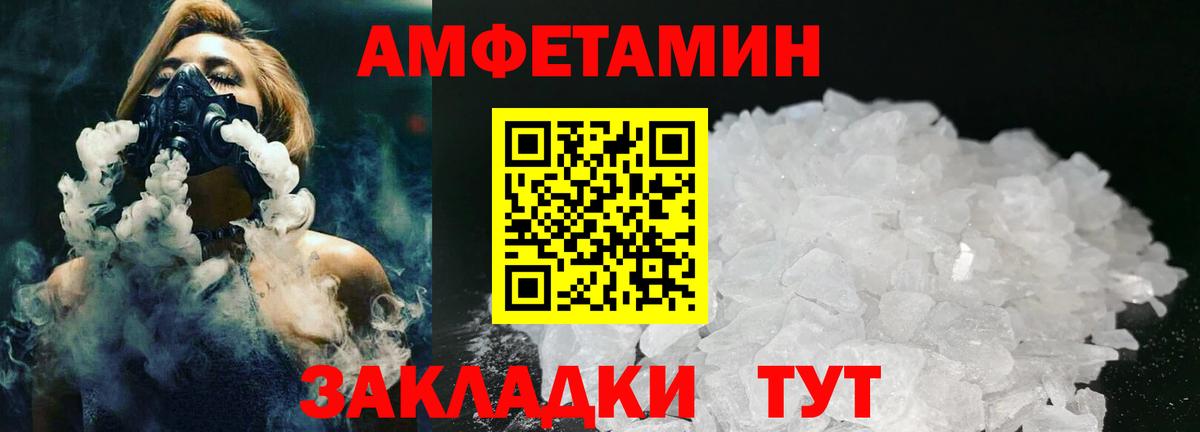 Тверь  Метамфетамин винт  Метамфетамин винт  Вход с VPN 