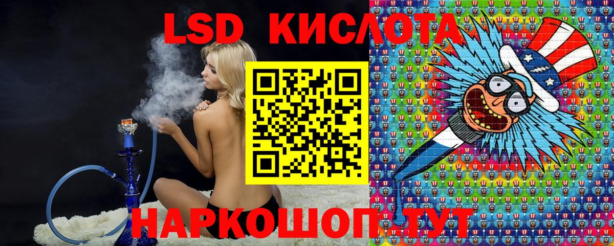 Марки 25I-NBOMe 1,8мг  Вход с VPN  Тверь 
