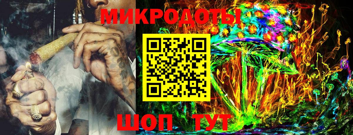 Тверь  Псилоцибиновые грибы Cubensis  Вход с VPN  Псилоцибиновые грибы прущие грибы 