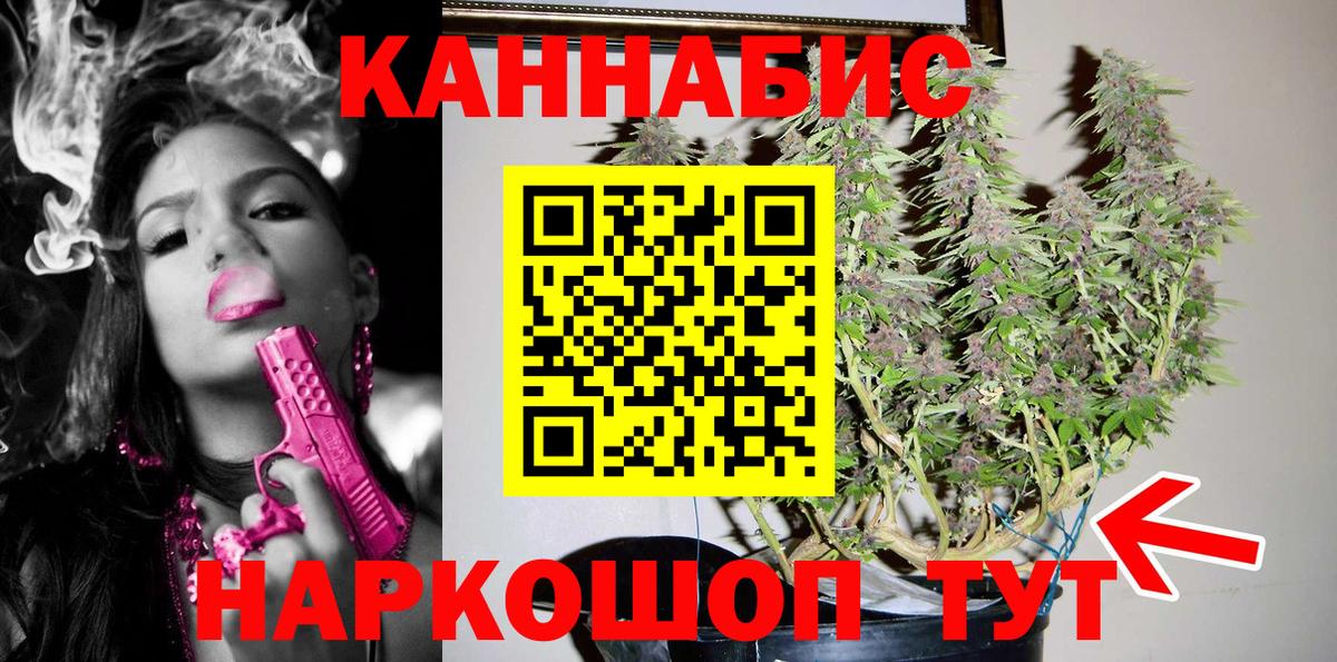 Каннабис марихуана Тверь